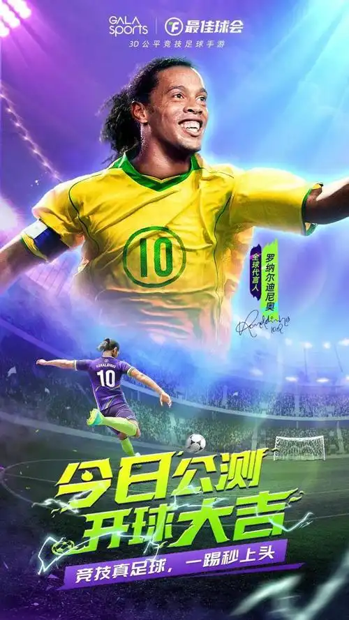 合实力